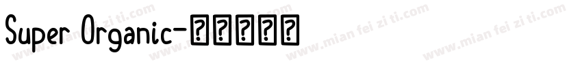 Super Organic字体转换